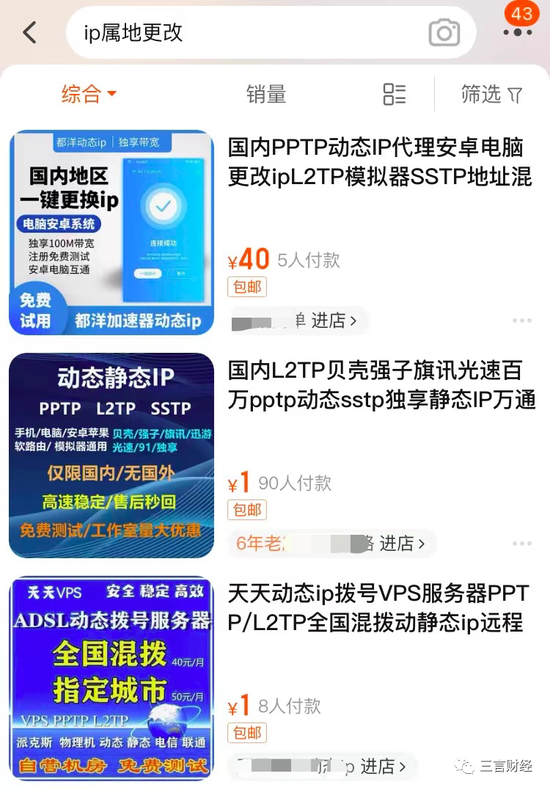 分享实测辅助“微乐麻将开挂app下载安装”开挂辅助详细-第2张图片