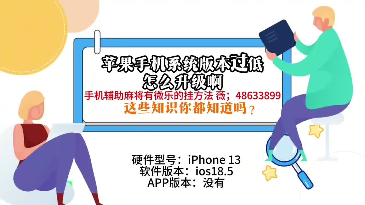 万能开挂辅助“微乐河北麻将小程序万能挂免费版	”开挂辅助脚本+详细开挂安装教程-第1张图片