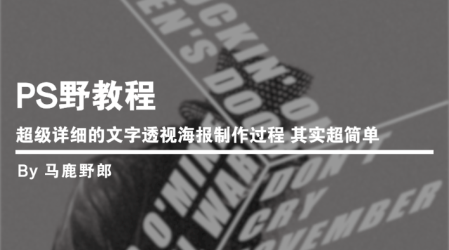 实测开挂辅助“德扑之星开挂辅助”(透视挂)详细用法教程-第1张图片