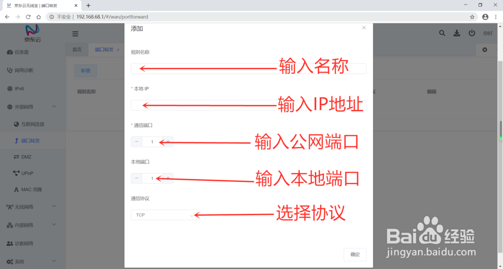 [教程经验]“闲逸斗地主怎么装挂+透视挂”开挂辅助软件教程-第2张图片