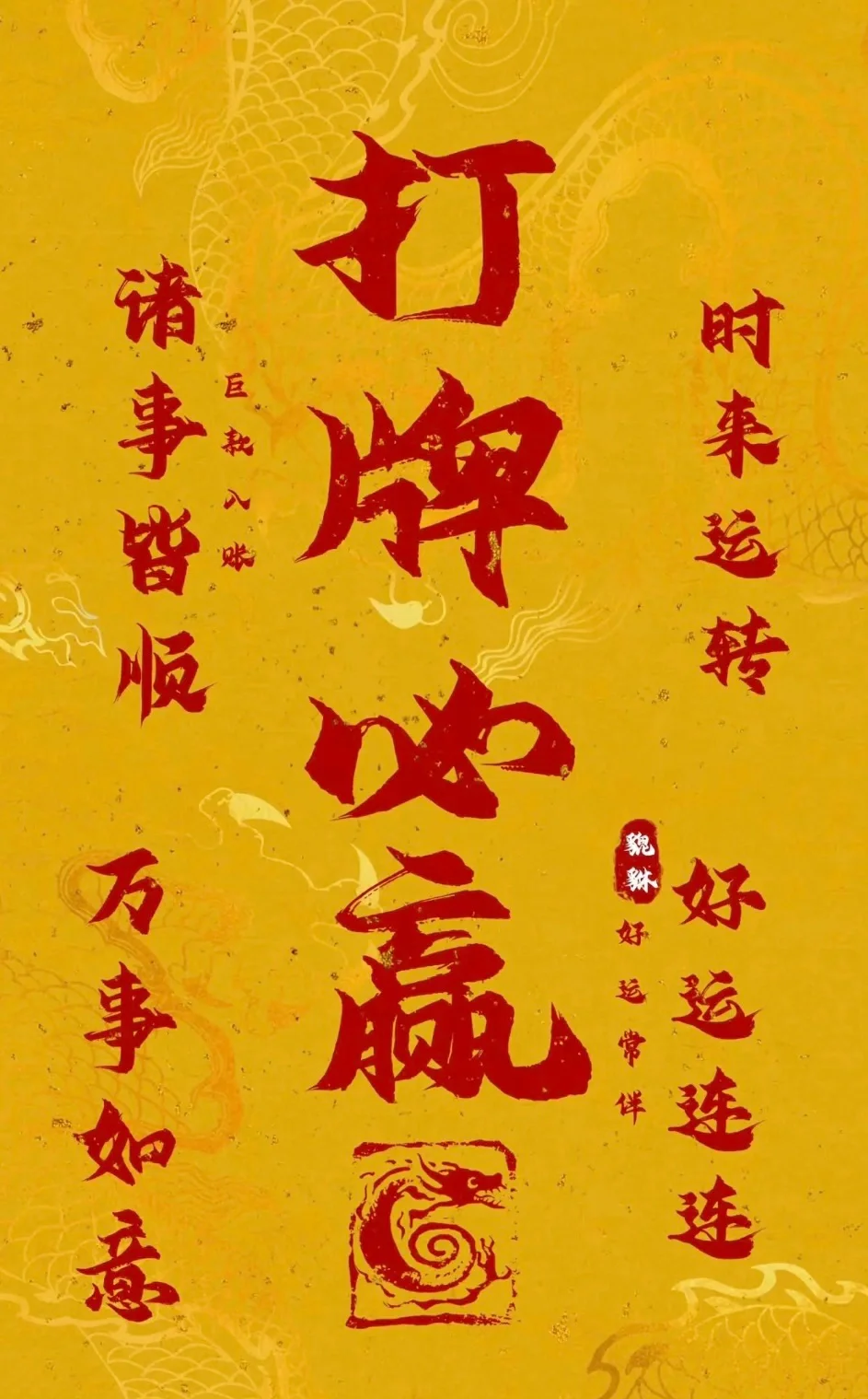 一键必胜“微乐南昌麻将开挂神器下载”详细分享装挂-第2张图片