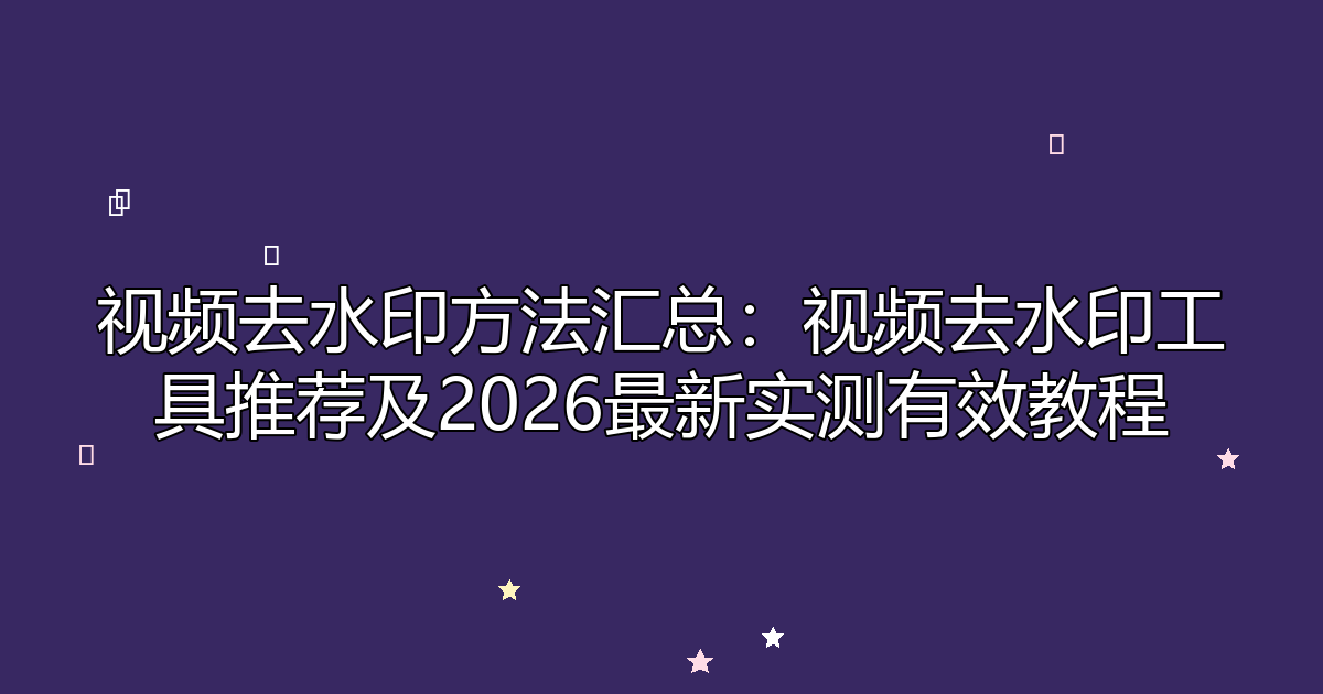 实测教程“闲逸斗地主挂在哪里买	”详细辅助软件教程-第2张图片