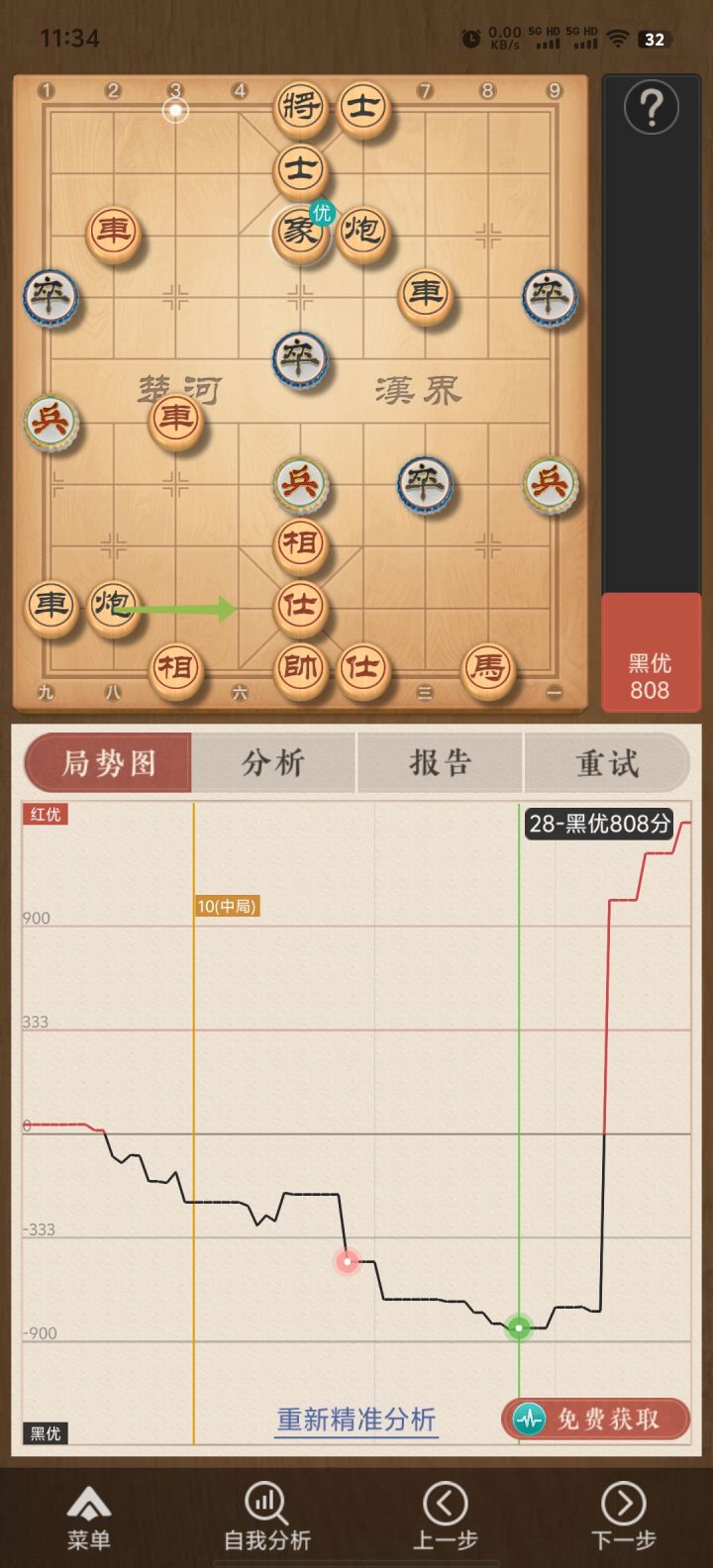 2026首发辅助“雀神广东麻将小程序免费开挂器下载”开挂辅助脚本+详细开挂-第1张图片