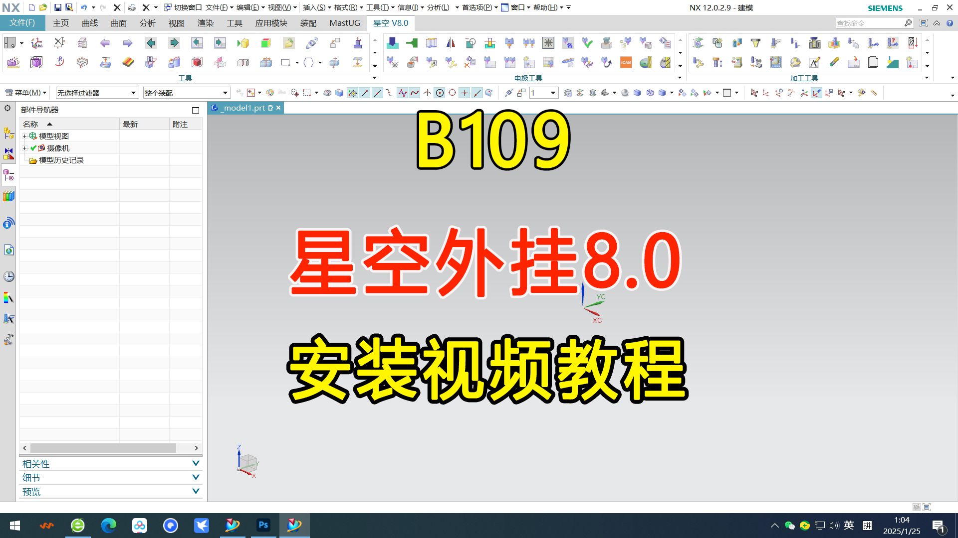 教程辅助“wepokerplus辅助	”(透视)开挂辅助脚本+详细开挂安装教程-第2张图片