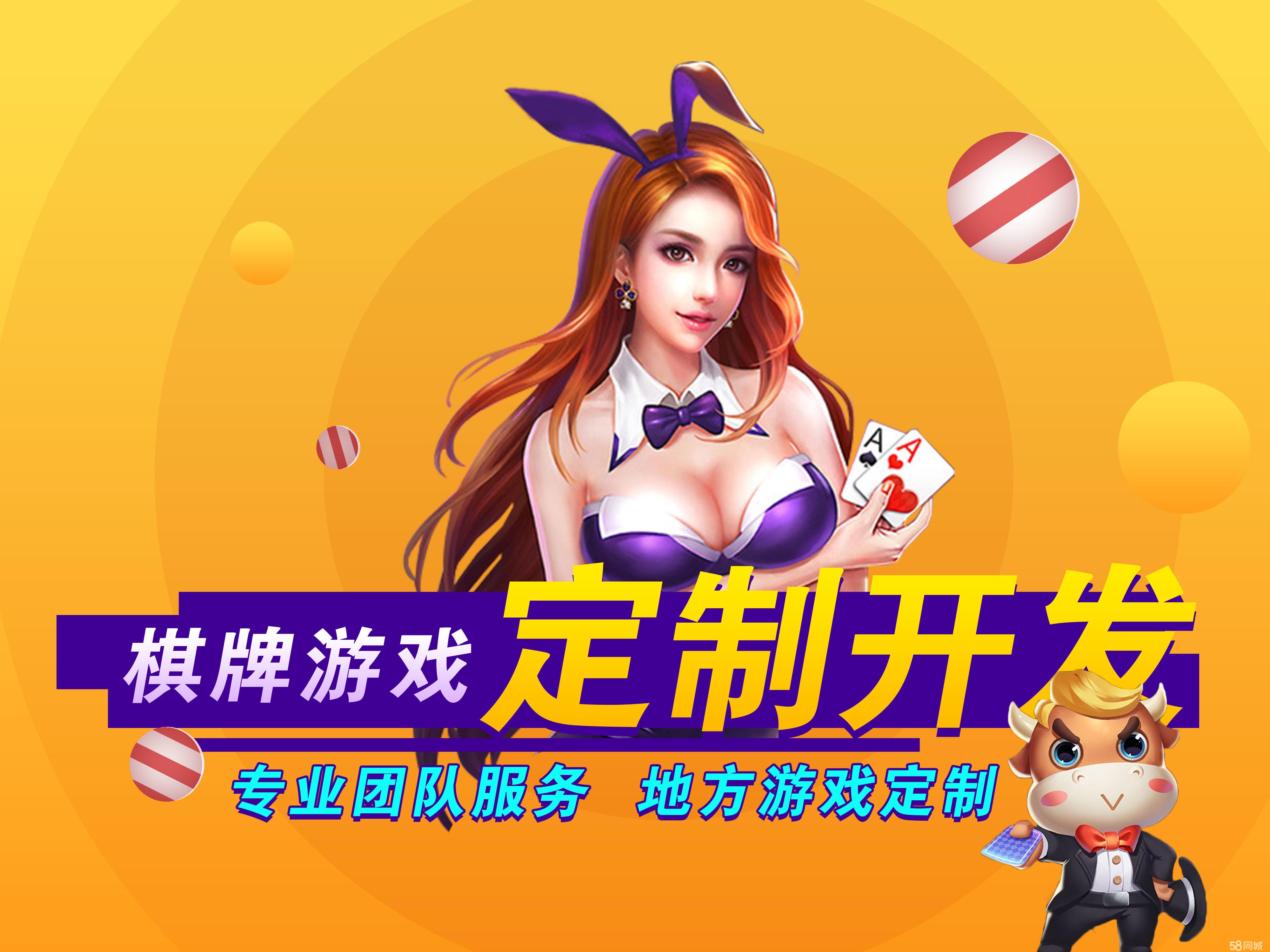 必备科技“同城跑胡子可以开挂吗”开挂(透视)辅助神器-第2张图片