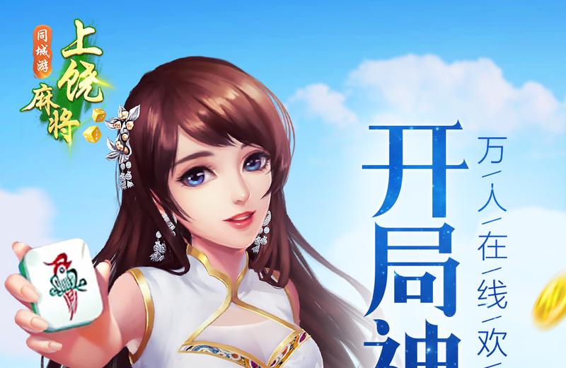 必备科技“同城跑胡子可以开挂吗	”开挂(透视)辅助神器-第1张图片