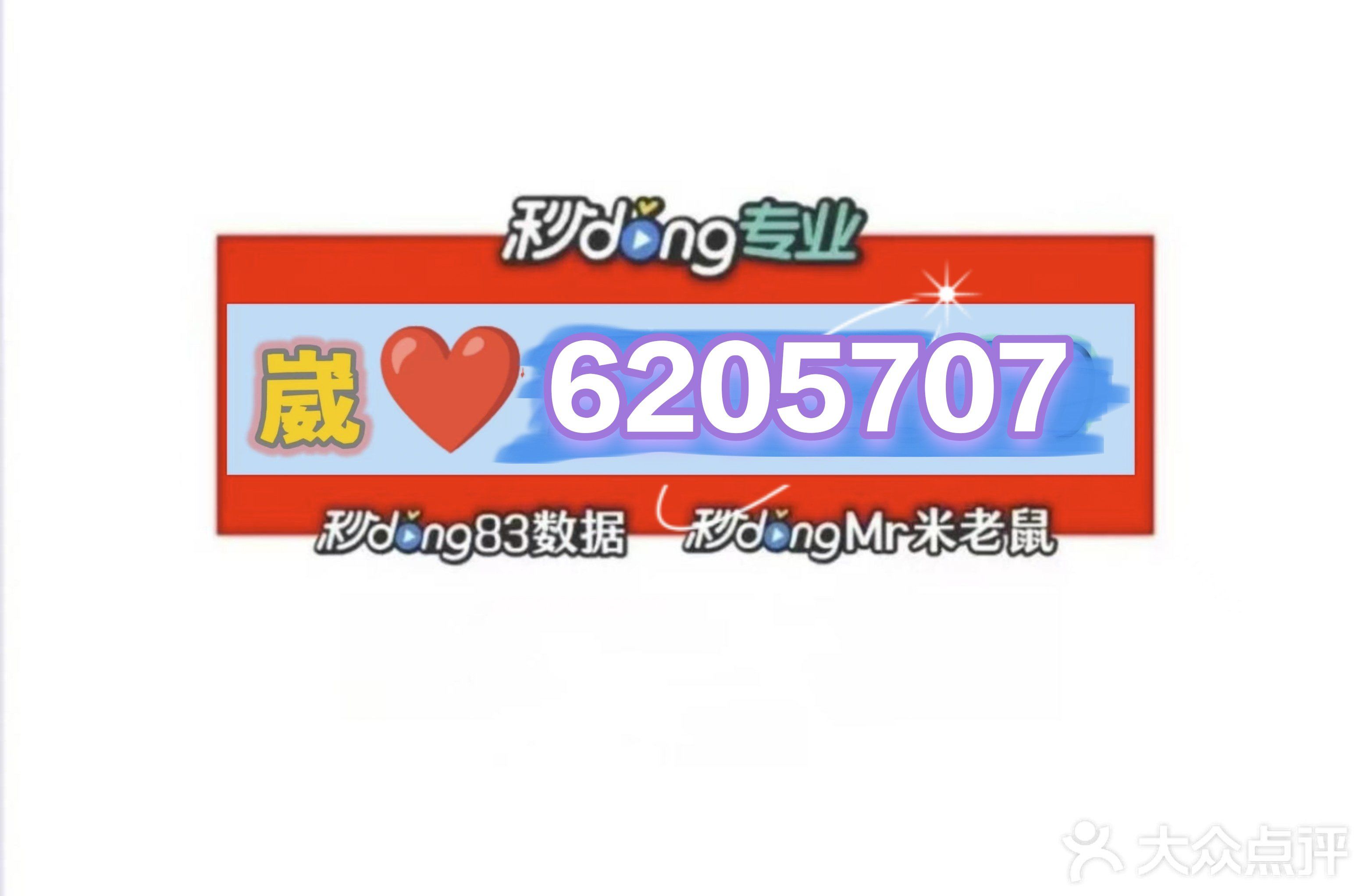 教程开挂辅助“微乐麻将小程序必赢神器免费安装”(透视挂)辅助透视教程-第2张图片