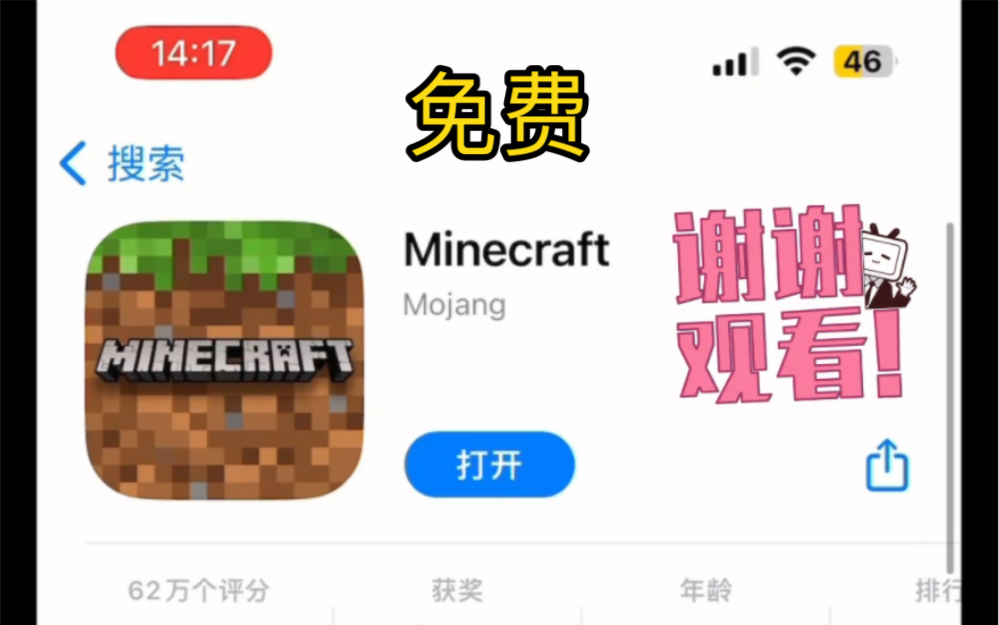 实测辅助“wepoker德州作弊详细”通用版下载教程！-第1张图片