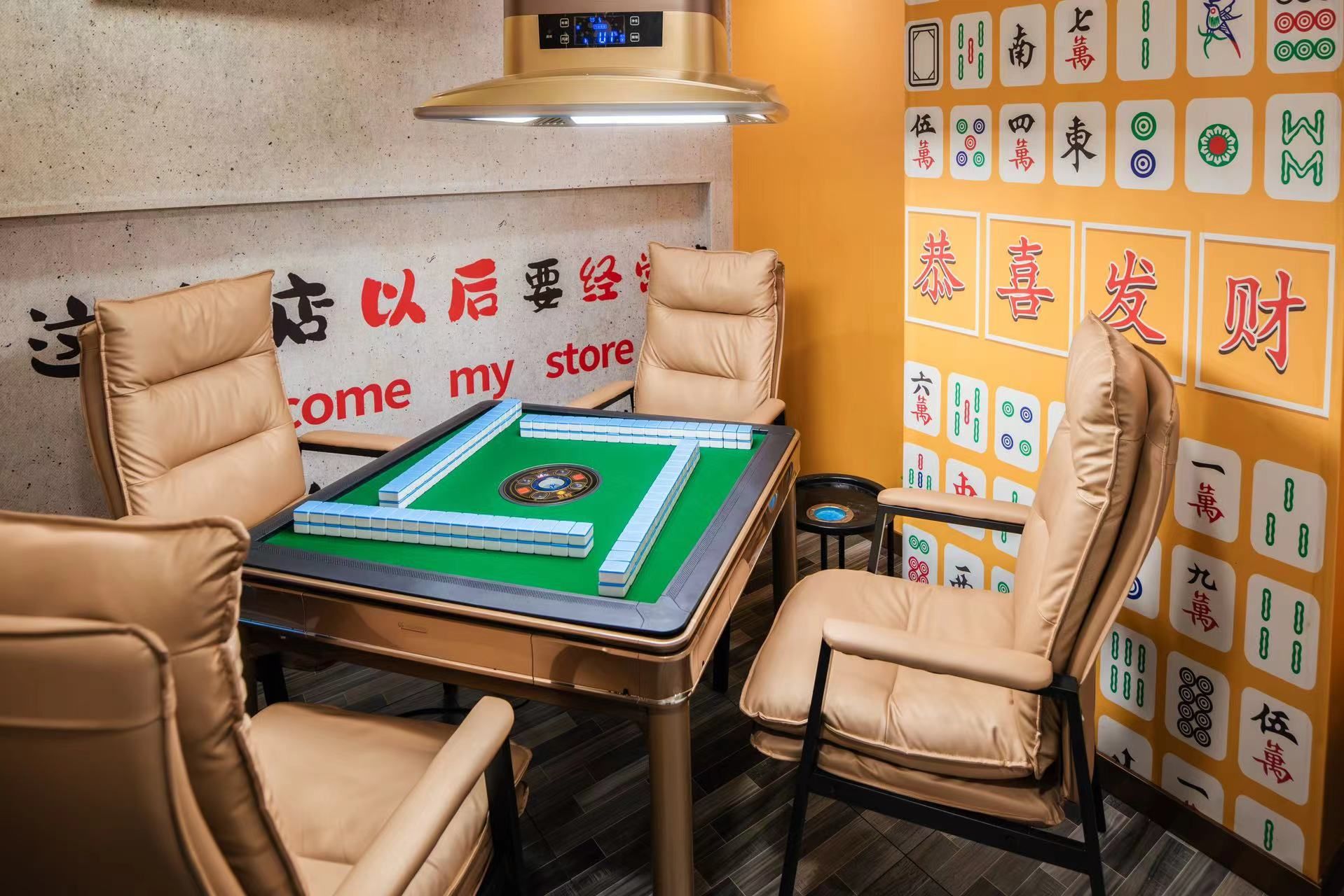 辅助神器“雀神麻将开挂神器下载安装”通用版下载教程-第1张图片