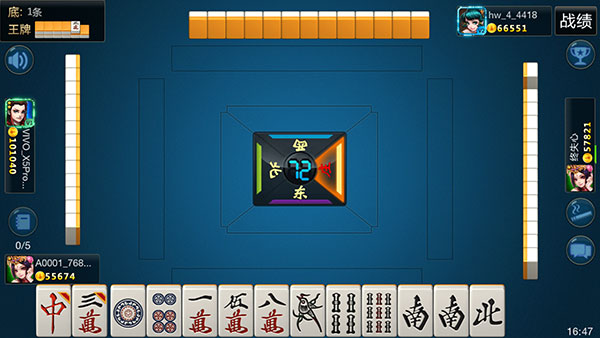 一键必胜“哈灵麻将外卦神器免费版”揭秘透视辅助万能挂用法-第2张图片