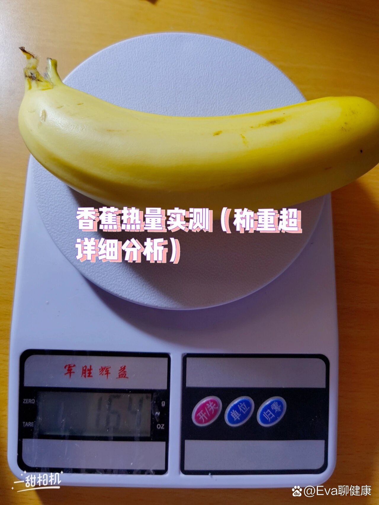 实测分析“微乐广东麻将万能开挂器通用版”详细分享装挂步骤-第1张图片