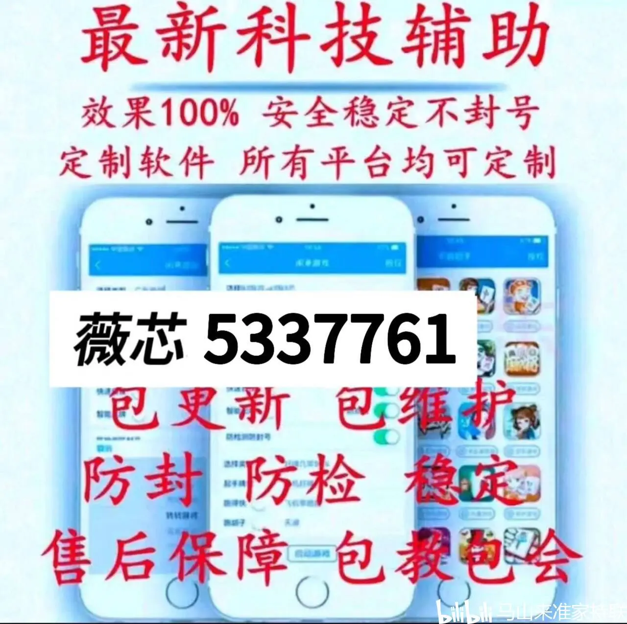 3分钟教程“云南微乐麻将助赢神器购买	”掌握辅助功能必胜规则-第1张图片