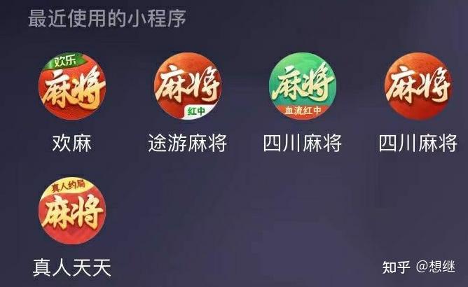 实测教程“小程序麻将开挂神器免费版(辅助外挂+教程)-第1张图片