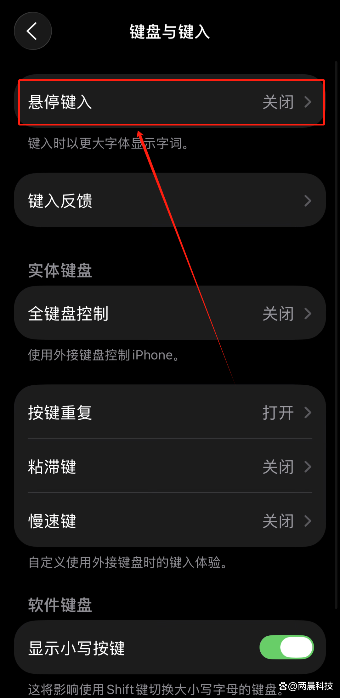教程开挂辅助“手机麻将万能挂下载安装软件”详细透视辅助教程-第2张图片