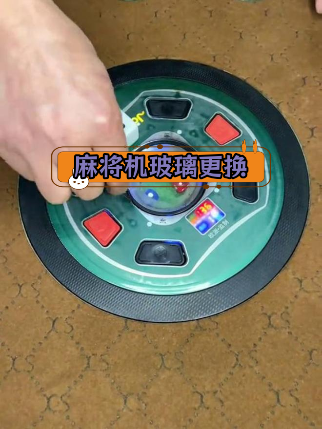 3分钟教程“哈灵麻将必赢神器软件”详细外挂透视辅助软件教程-第2张图片