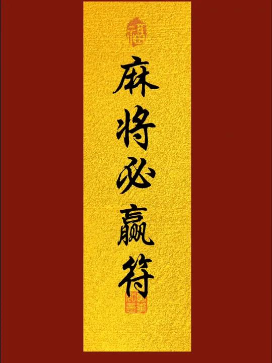 2026最新助赢神器“微信麻将开挂神器下载安装”透视挂!详细分享装挂步骤-第1张图片