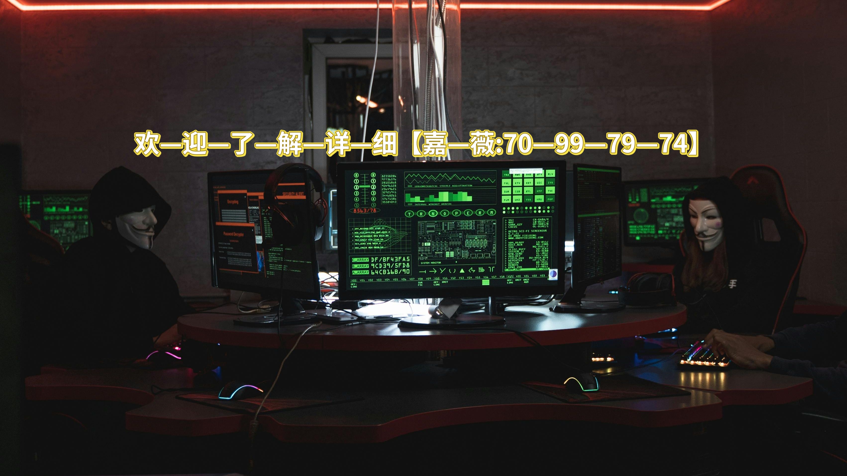 万能开挂辅助“微乐北京透视软件是真的吗”开挂(透视)辅助神器-第2张图片