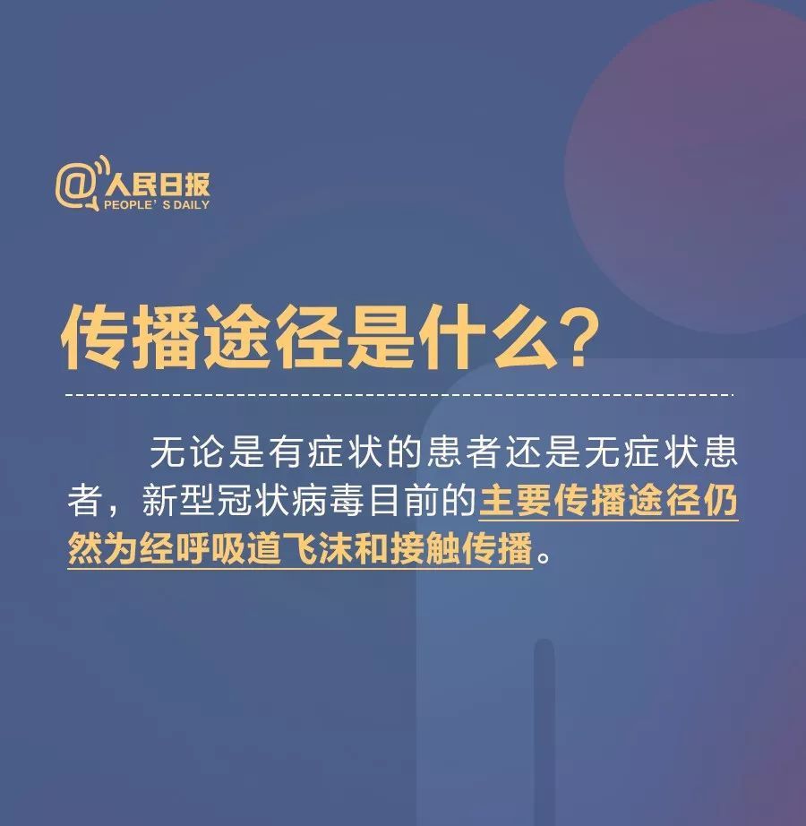 山东日照最新疫情爆发.山东日照疫情最新消息今天新增病例-第2张图片