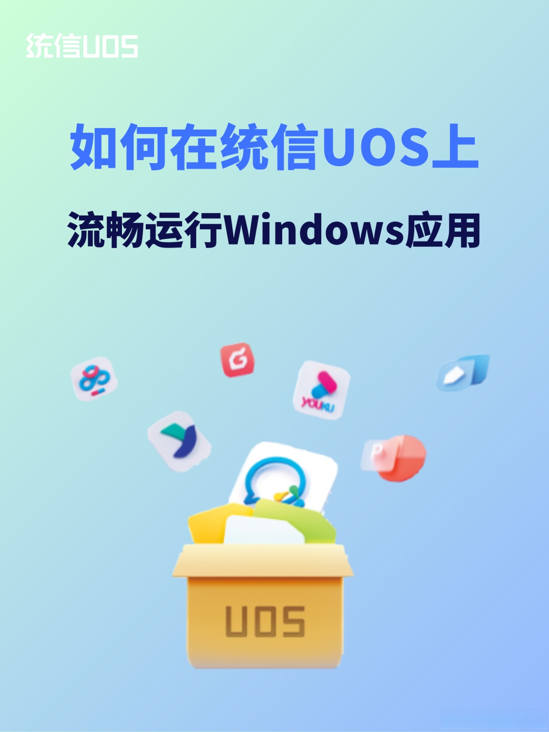 一键操作“迅奇斗牌作弊辅助”(透视挂)详细用法教程-第1张图片