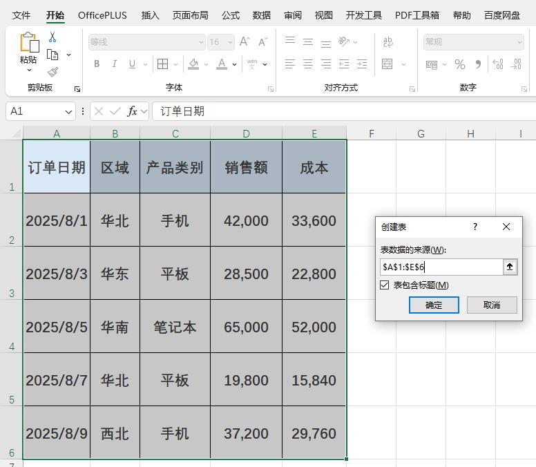 实测教程“微乐免费房间开挂神器”(详细透视教程)-第2张图片