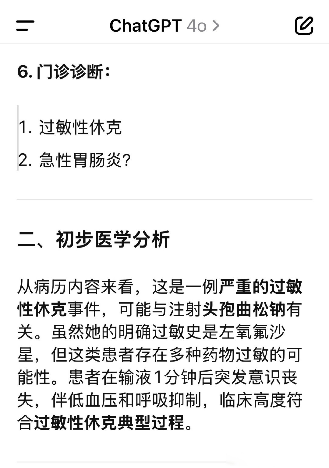 河北省新增23例确诊,河北新增27例病例-第1张图片