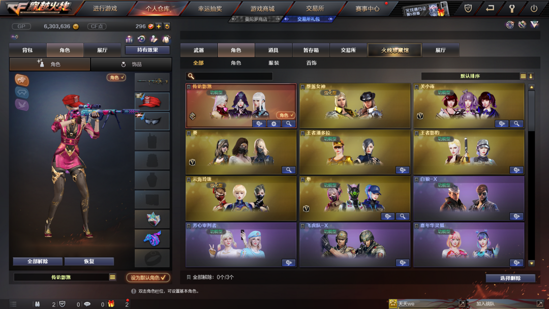 [教程经验]玄武大厅透视挂”开挂辅助脚本+详细开挂安装教程-第1张图片