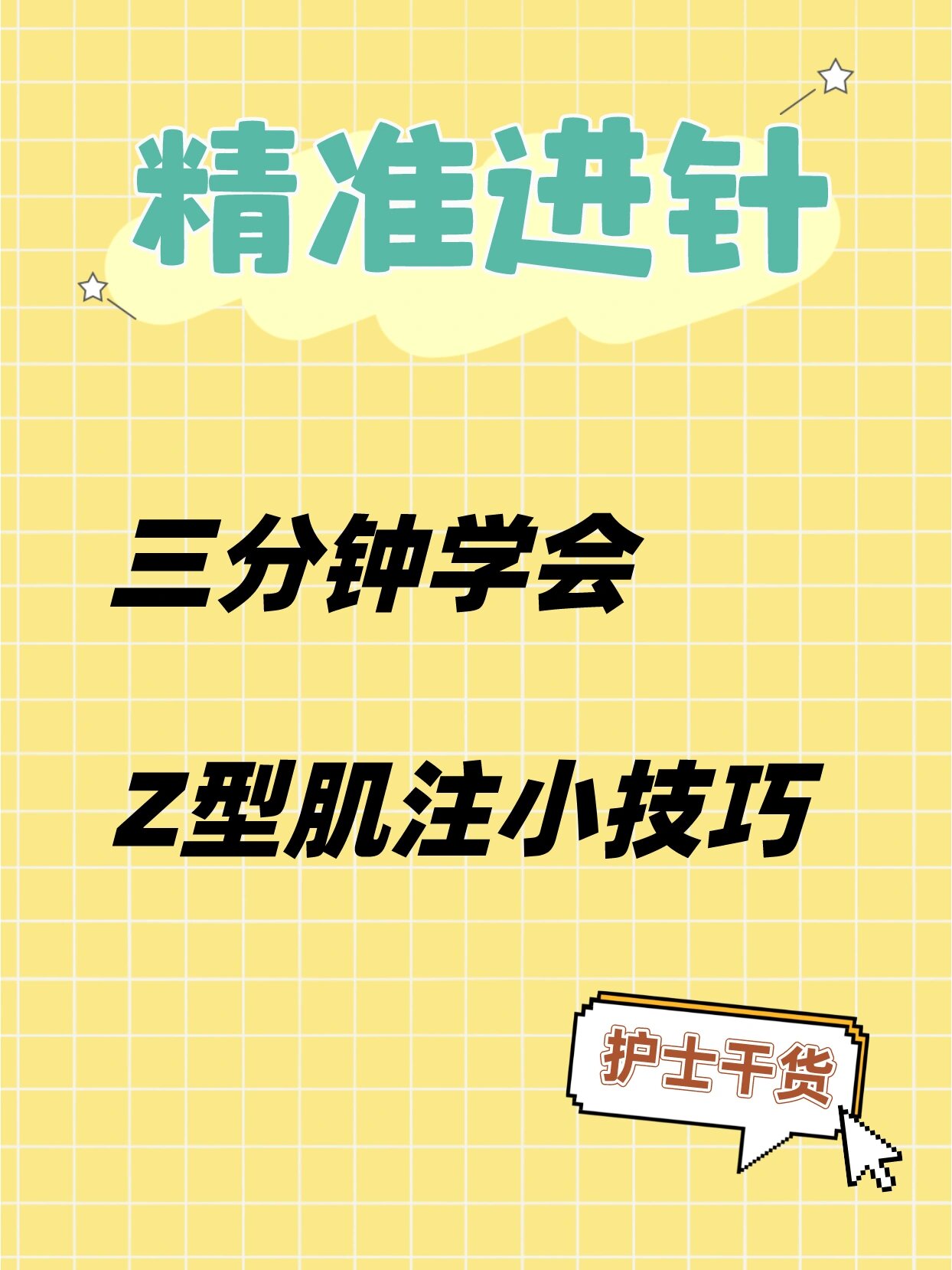 3分钟学会“科乐填大坑开挂神器下载	”详细分享装挂步骤教程-第2张图片