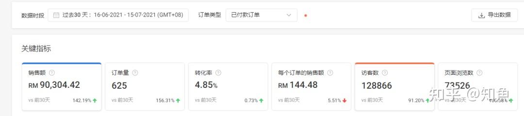 实操教程“微乐广东麻将开挂神器	”附开挂脚本详细步骤-第1张图片