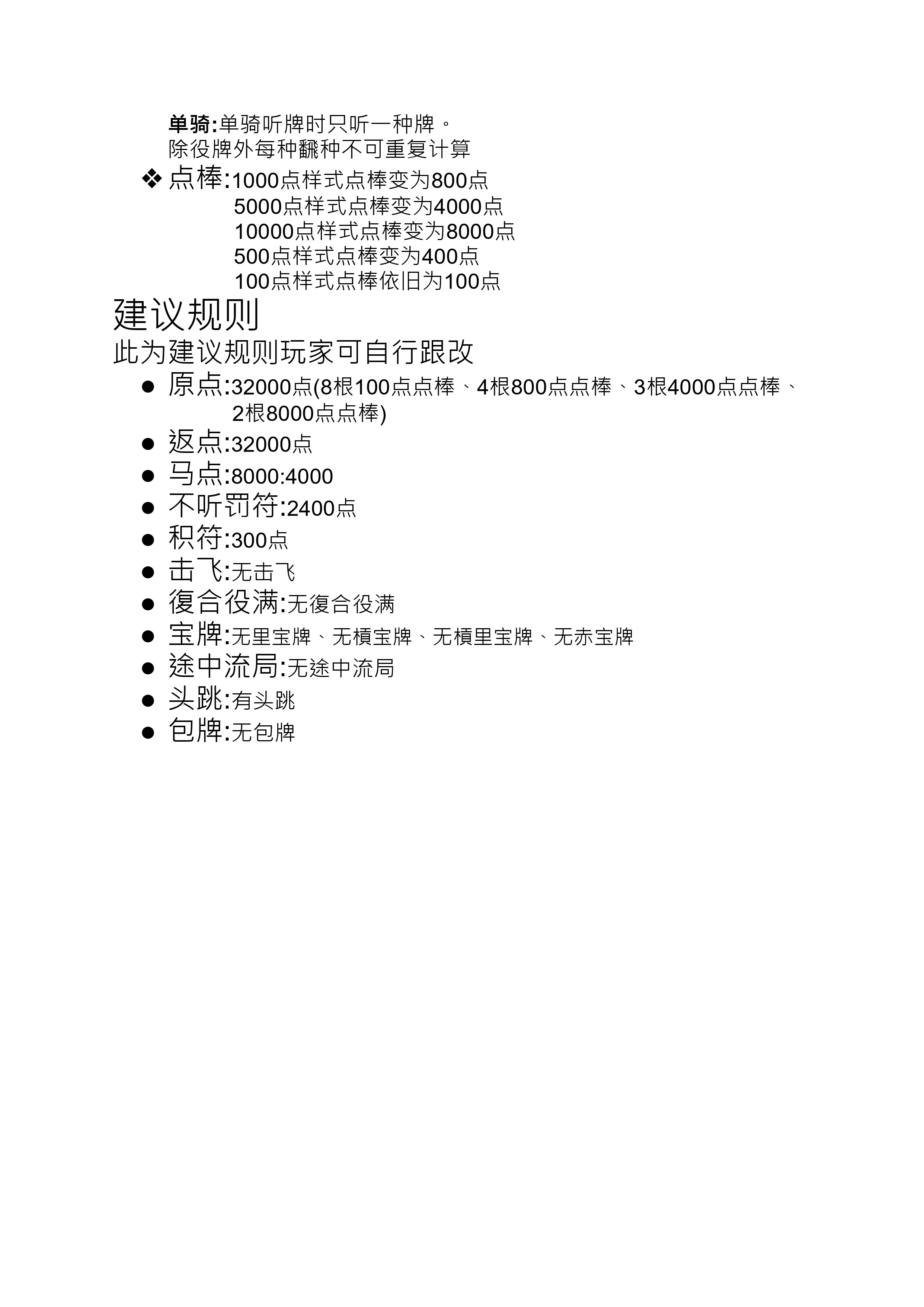 今日教程“川麻圈可以开挂吗”附开挂脚本详细教程-第2张图片