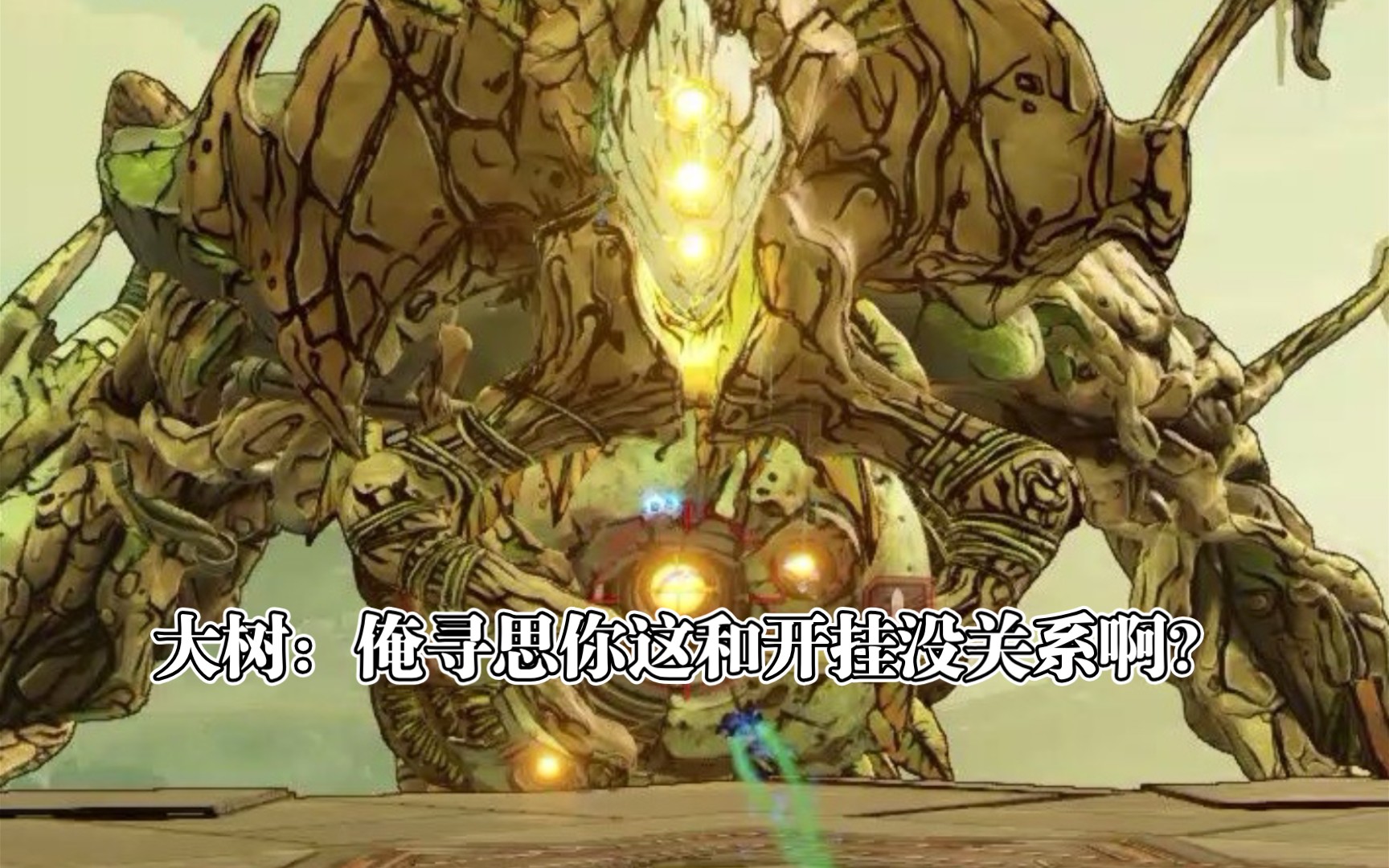 万能开挂辅助“大树下麻将挂免费版”分享装挂技巧步骤-第2张图片