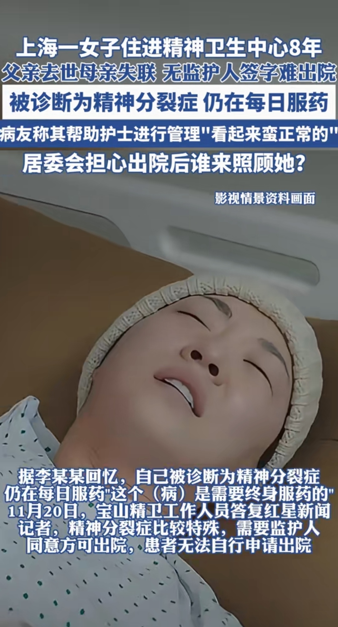 上海新增2例本土无症状-上海新增2例本土无症状感染者-第1张图片