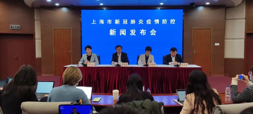 上海公布近期确诊溯源结果〃上海这5例本土确诊病例溯源结果公布-第1张图片