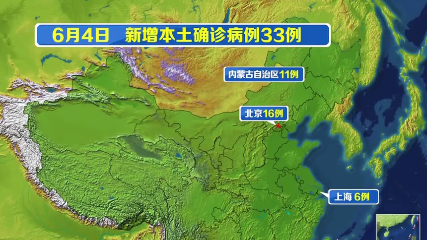 “满洲里新增11例确诊” 满洲里新冠疫情最新通报？-第1张图片