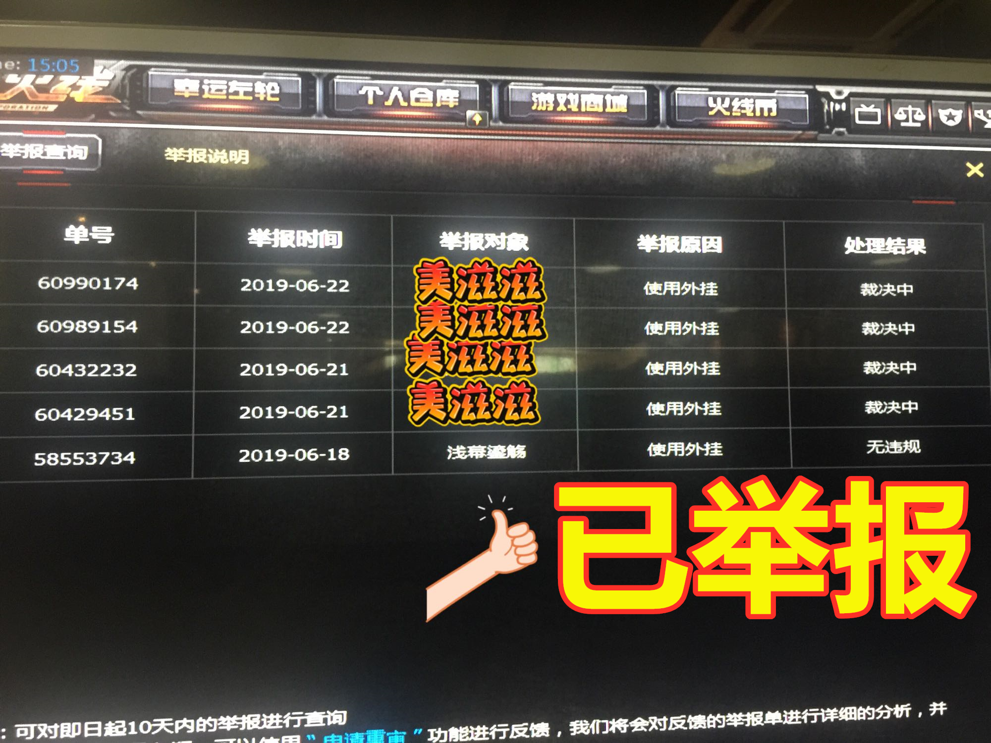 万能开挂辅助“黄山麻将开挂神器下载	”原来有神器下载！-第1张图片