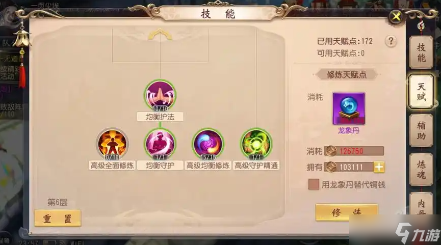 分享实测辅助“大唐山西麻将有挂吗”分享用挂教程-第1张图片