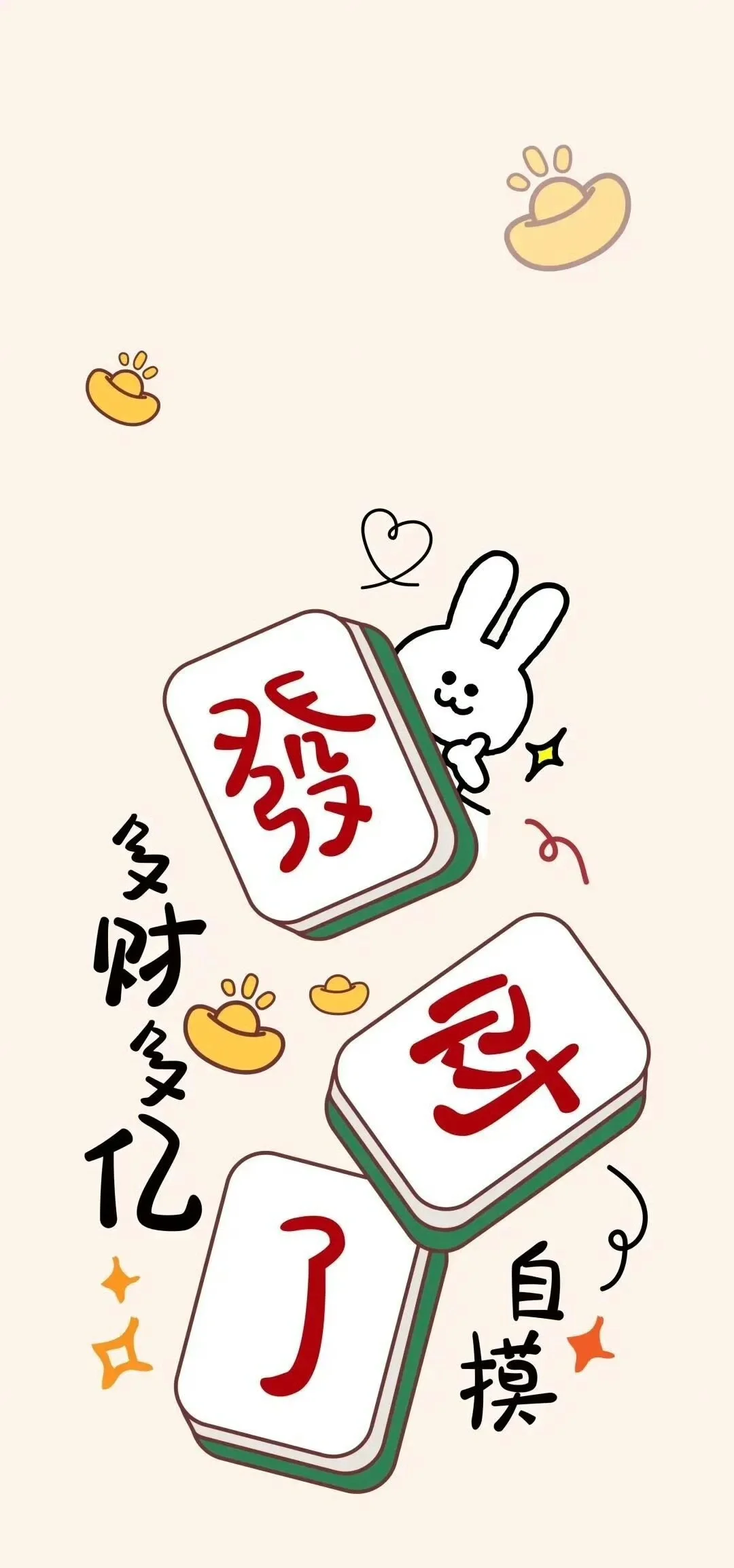 一键必胜“微乐江苏麻将到底有没有挂	”开挂神器{透视辅助}全揭秘-第2张图片