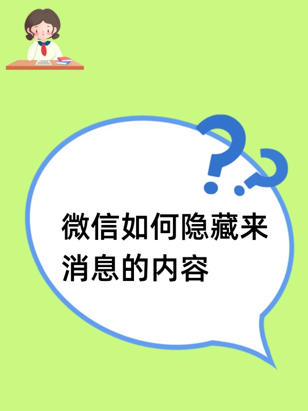 [教程经验]“微信拼三张可以开挂吗”(透视)其实真的有挂-第2张图片