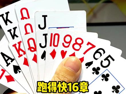 [教程经验]微乐斗地主万能透视挂”通用版下载教程-第2张图片