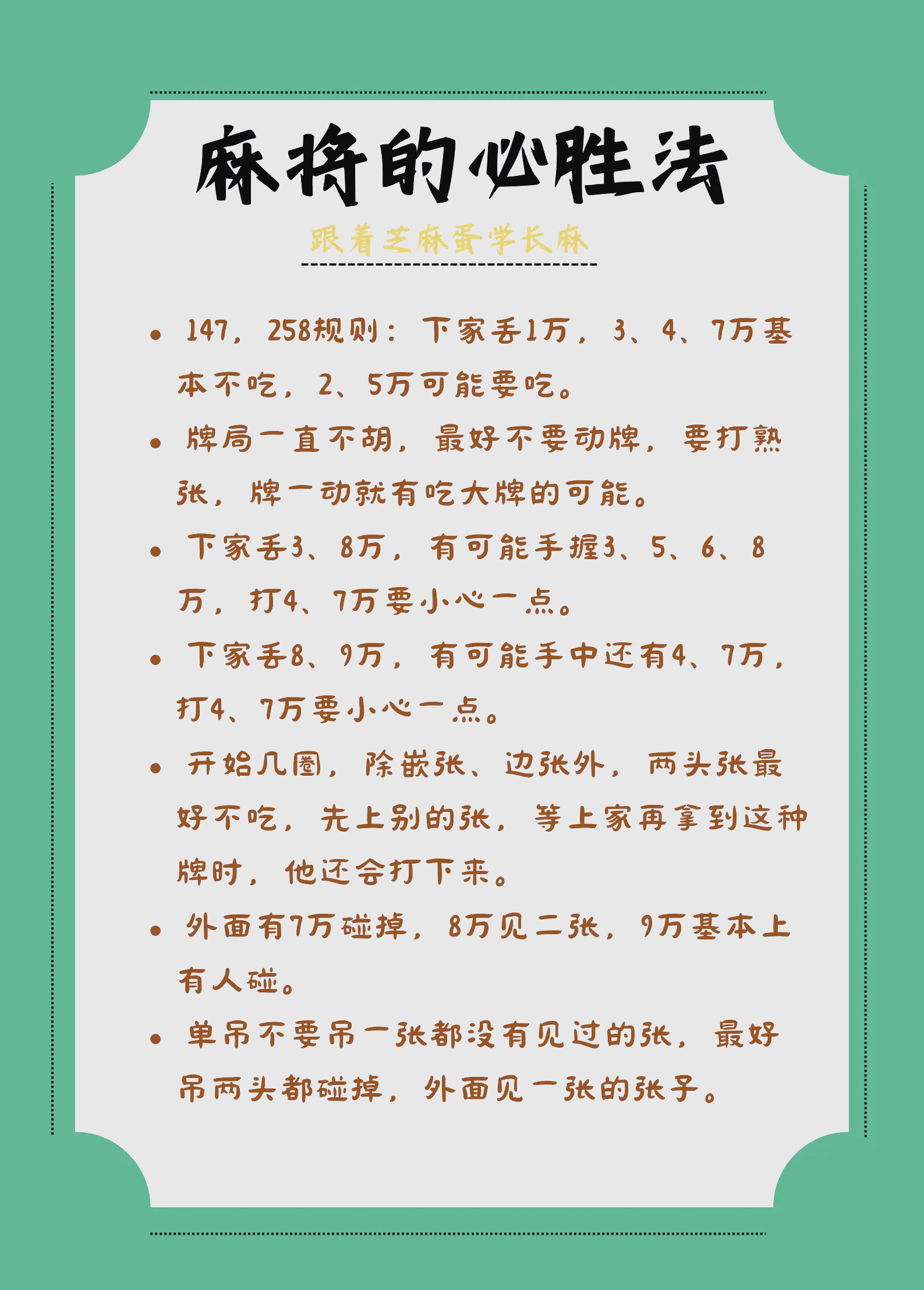 [教程经验]“微乐湖南麻将小程序必赢神器免费”详细开挂教程官方正版下载-第1张图片