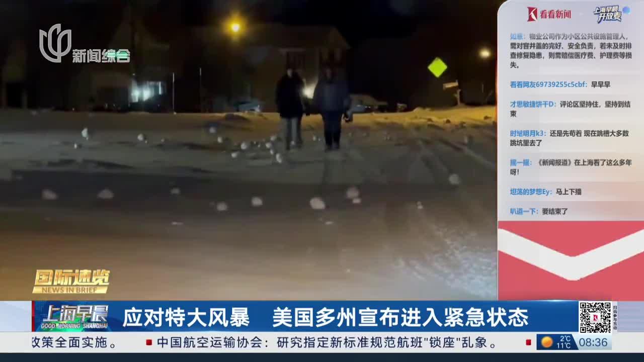 美国最新疫情〃美国最新疫情消息今天 新闻-第1张图片