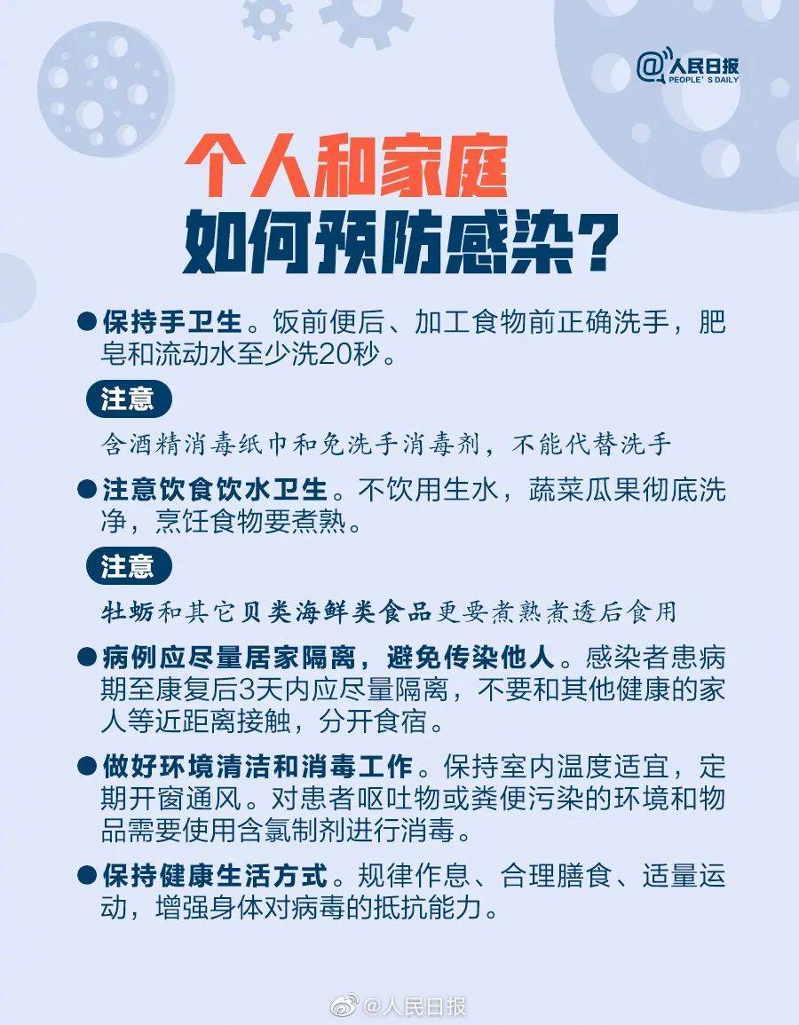 新疆新增无症状感染者12例.新疆新增无症状感染者15例 视频-第2张图片