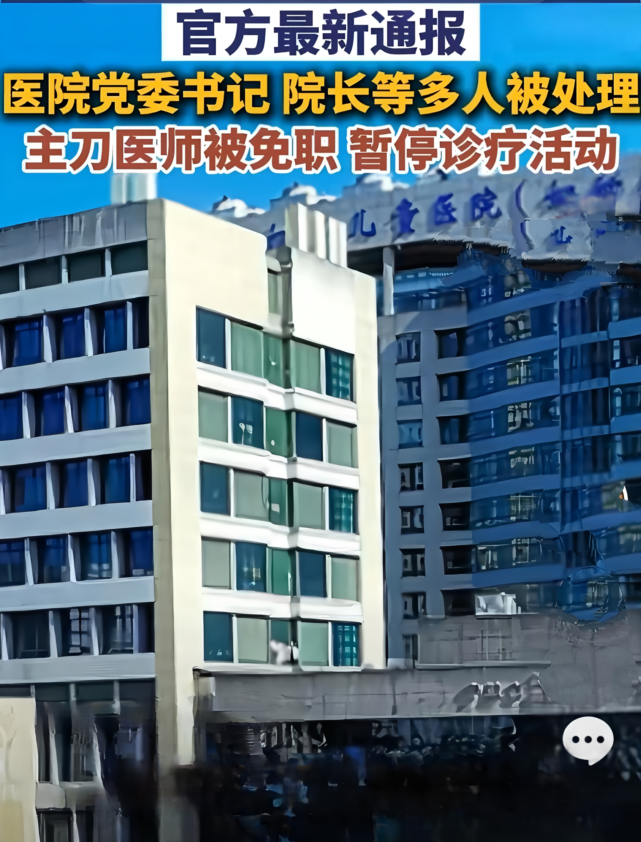 浙江宁波新增6例确诊病例.宁波新增一例-第2张图片
