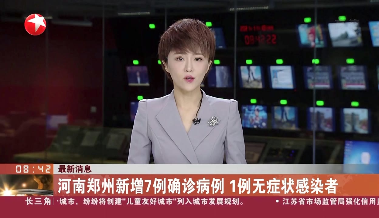 “河南新增无症状感染者127例	” 河南新增本土无症状感染者？-第2张图片