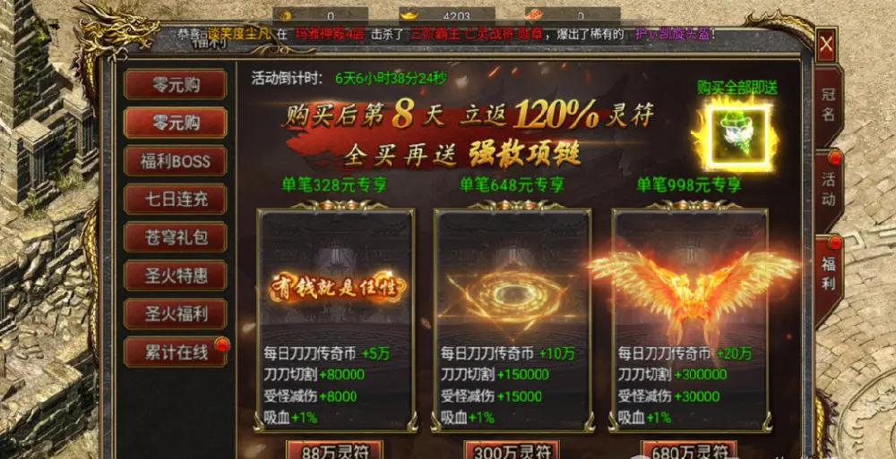 玩家必读“雀神麻将小程序免费开挂器	”(透视)开挂辅助脚本+详细开挂安装教程-第1张图片