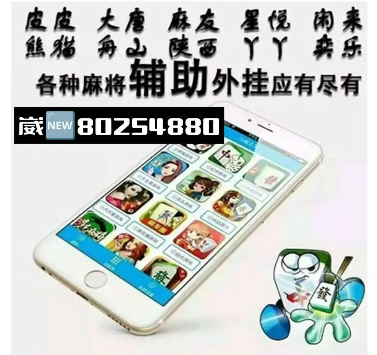 玩家必搜“榕城510k辅助挂下载”(透视)开挂辅助脚本+详细开挂安装教程-第1张图片