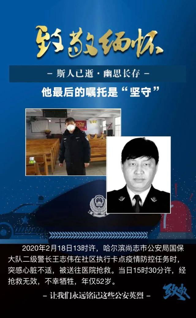 “黑龙江省最新疫情通报” 黑龙江省疫情最新发布？-第1张图片