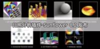 我来告诉你“德州局wepoker有没有透视挂”万能开挂神器（真的有挂）-第2张图片