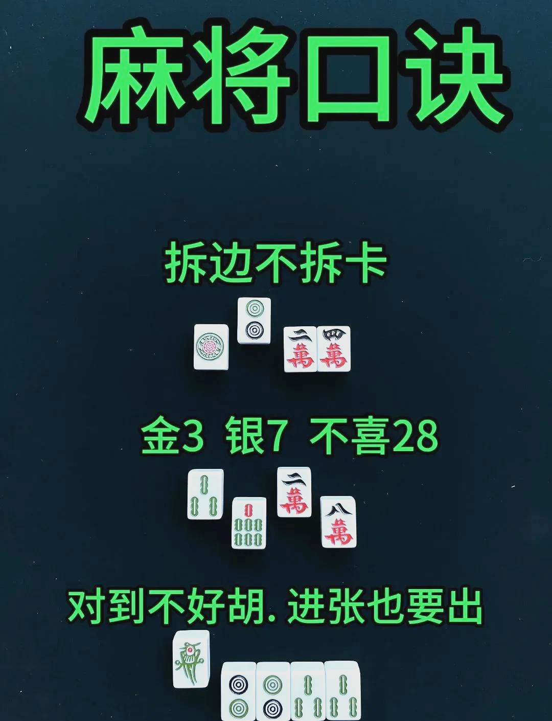 我来告诉你“微乐陕西麻将挂怎么安装	”万能开挂器（确实有挂）-第1张图片