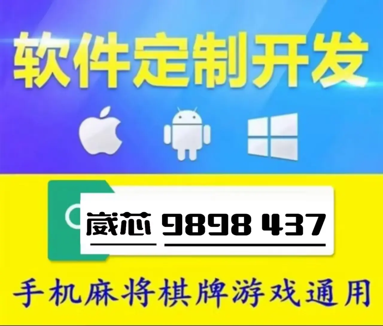强力推荐“雀神广东麻将小程序外卦神器下载安装”开挂(透视)辅助教程-第1张图片