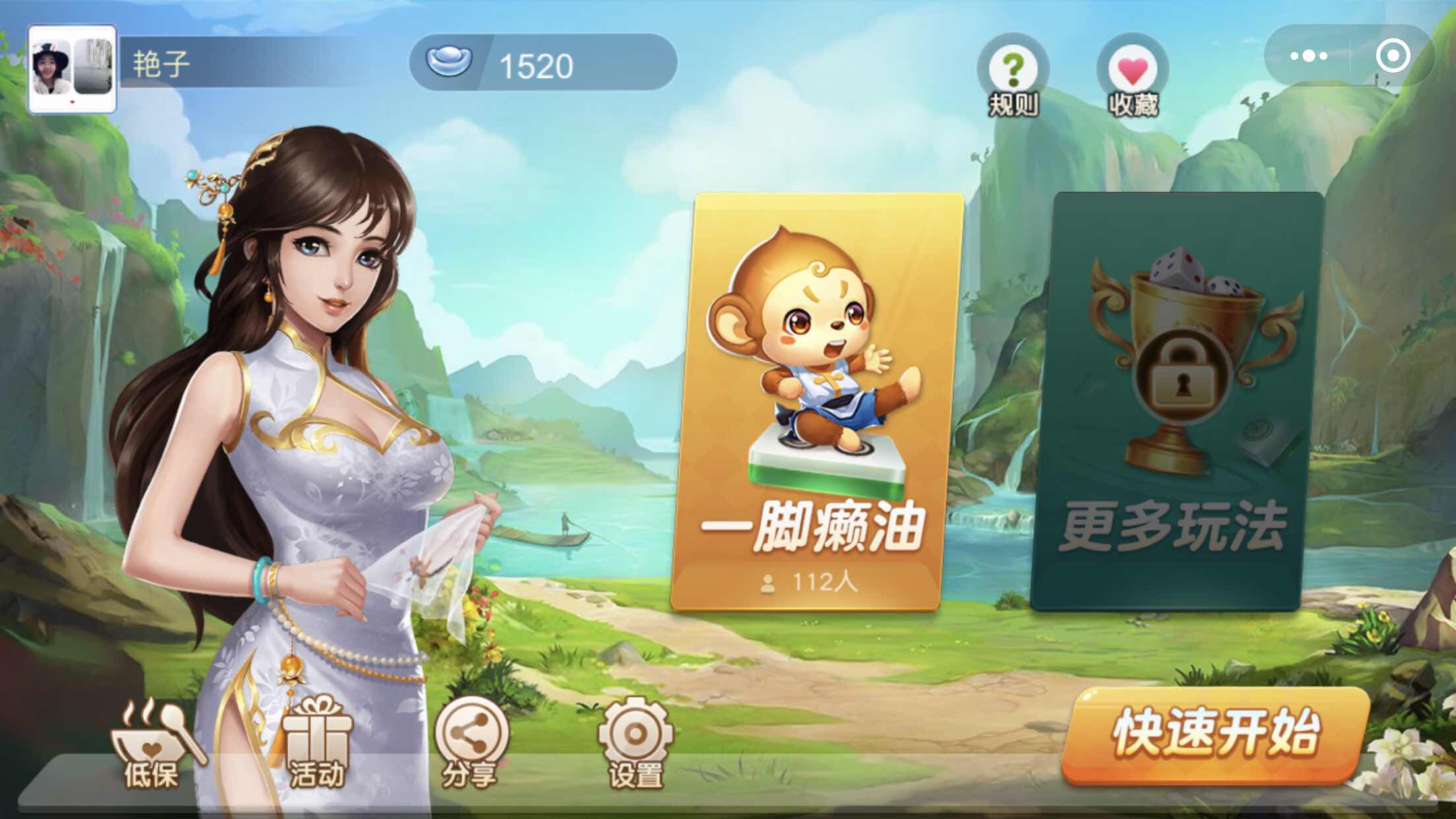 我来教大家“同城搓麻将怎么开挂”详细开挂玩法-第1张图片